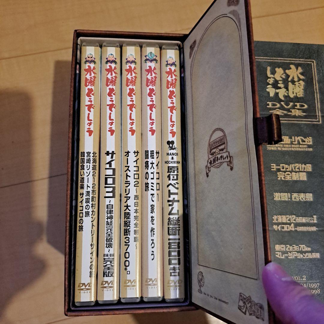 水曜どうでしょう DVD 3巻セットVOL1～3