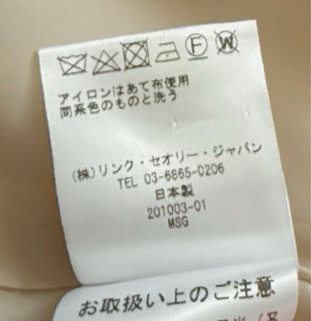 最終SALE【セオリーリュクス】SAXONY SOFT 薄手ウールロングコート