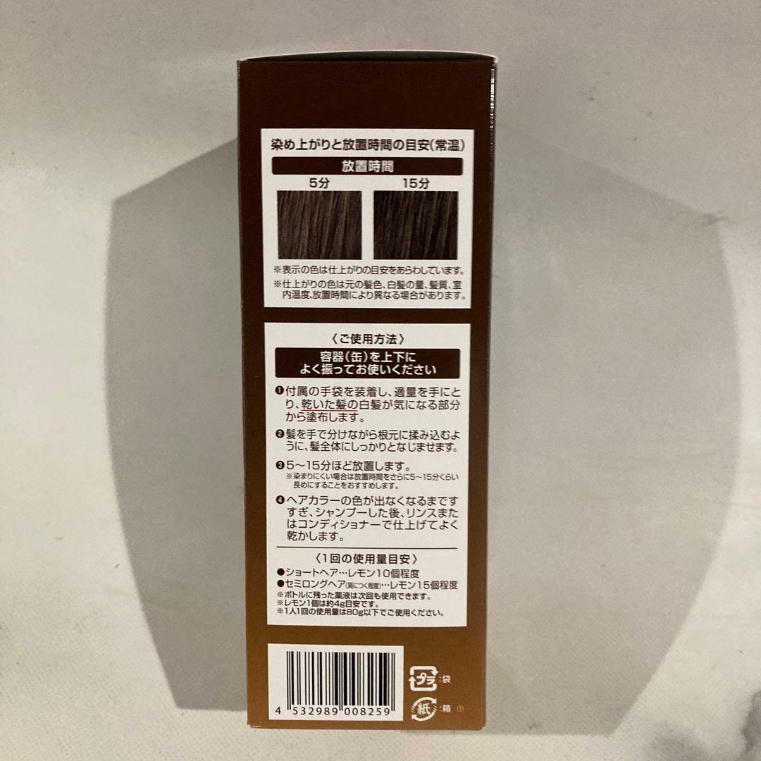ÉCLAT エクラ ダークブラウン 80g 3個セット ヘアボーテ