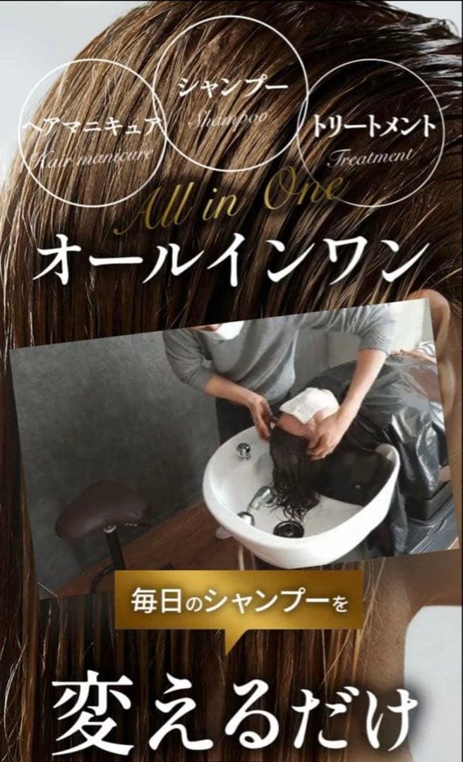 【新品】バランローズ　KUROクリームシャンプー3個 セット　ダークブラウン