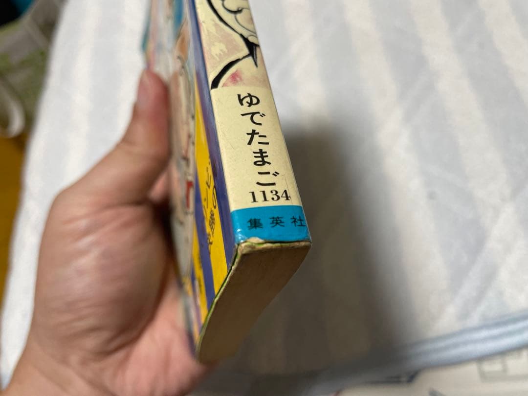 キン肉マン③④巻初版セット　ゆでたまご先生