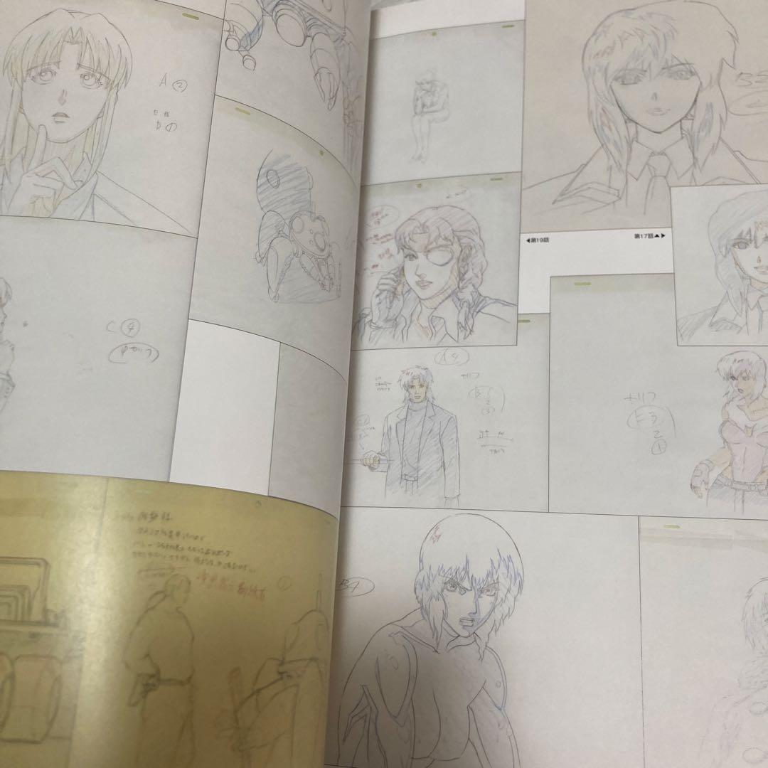 攻殻機動隊 25周年 大原画展　画集　（大原画展　半券付き）