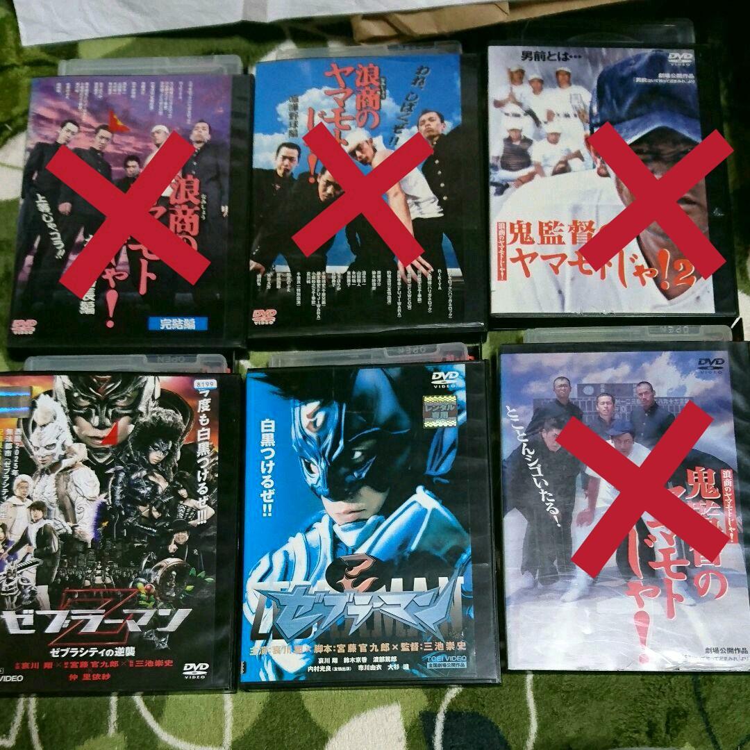 DVDまとめ売り②バラ売り可です❗