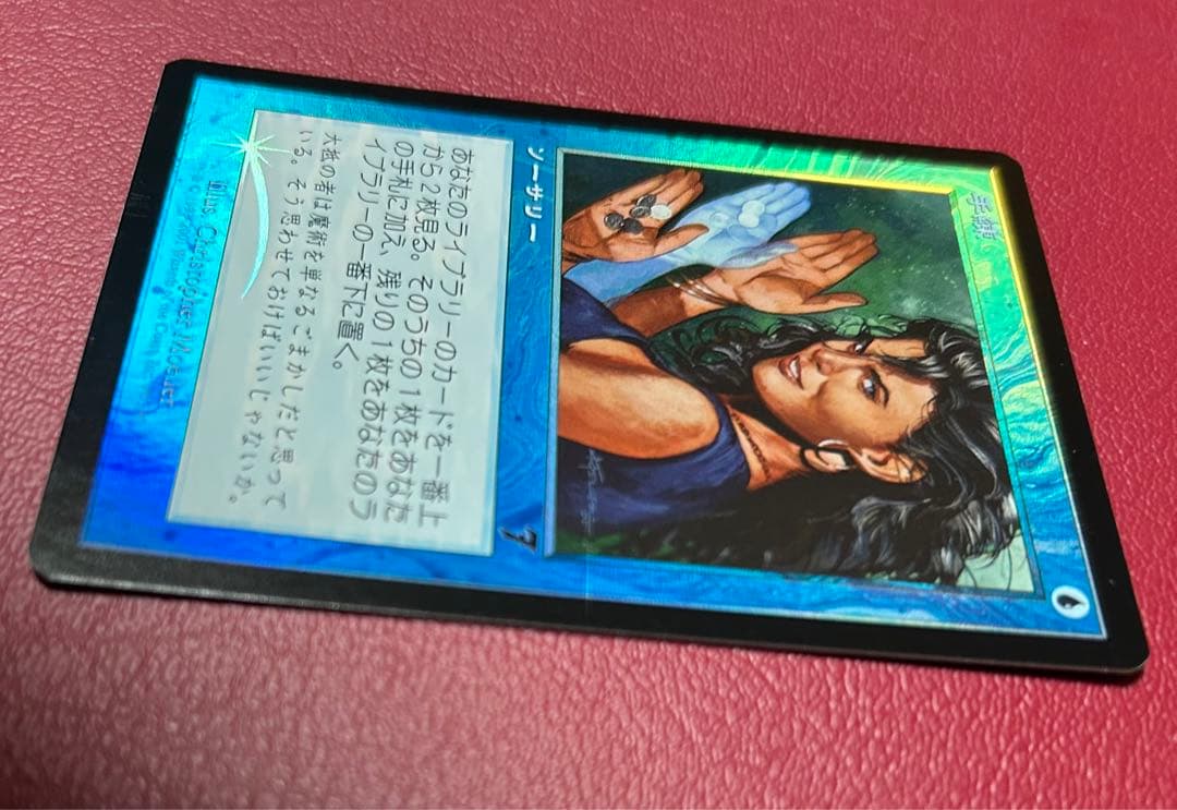mtg 手練 日本語foil1枚