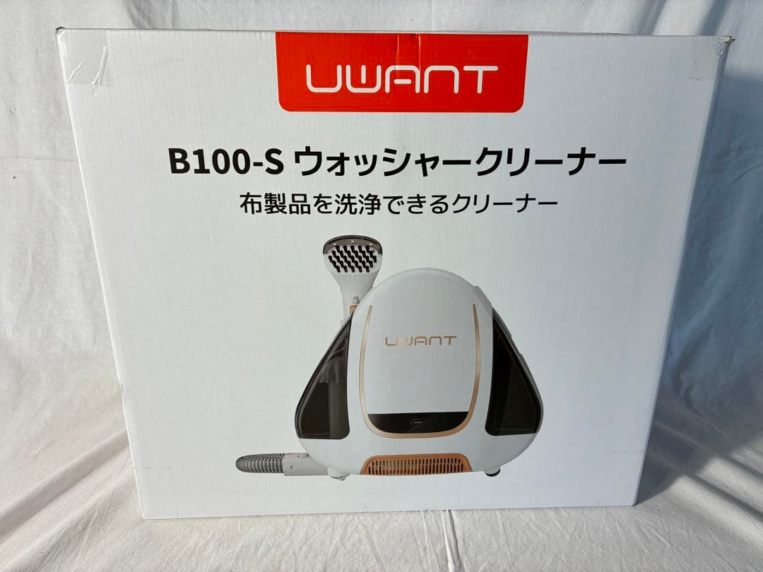 ②【美品】UWANT リンサークリーナー　B100-S M29