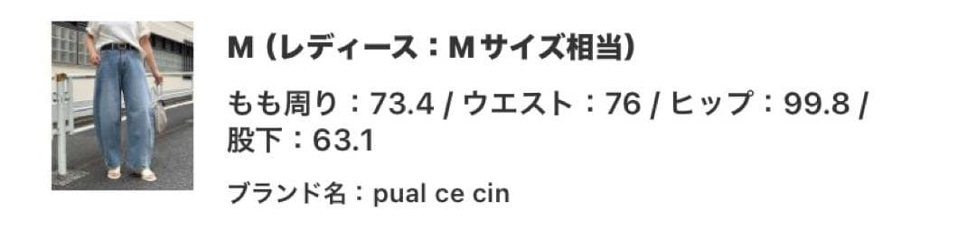 ほ*し様 デニムカーブレッグパンツ レディース　グレー