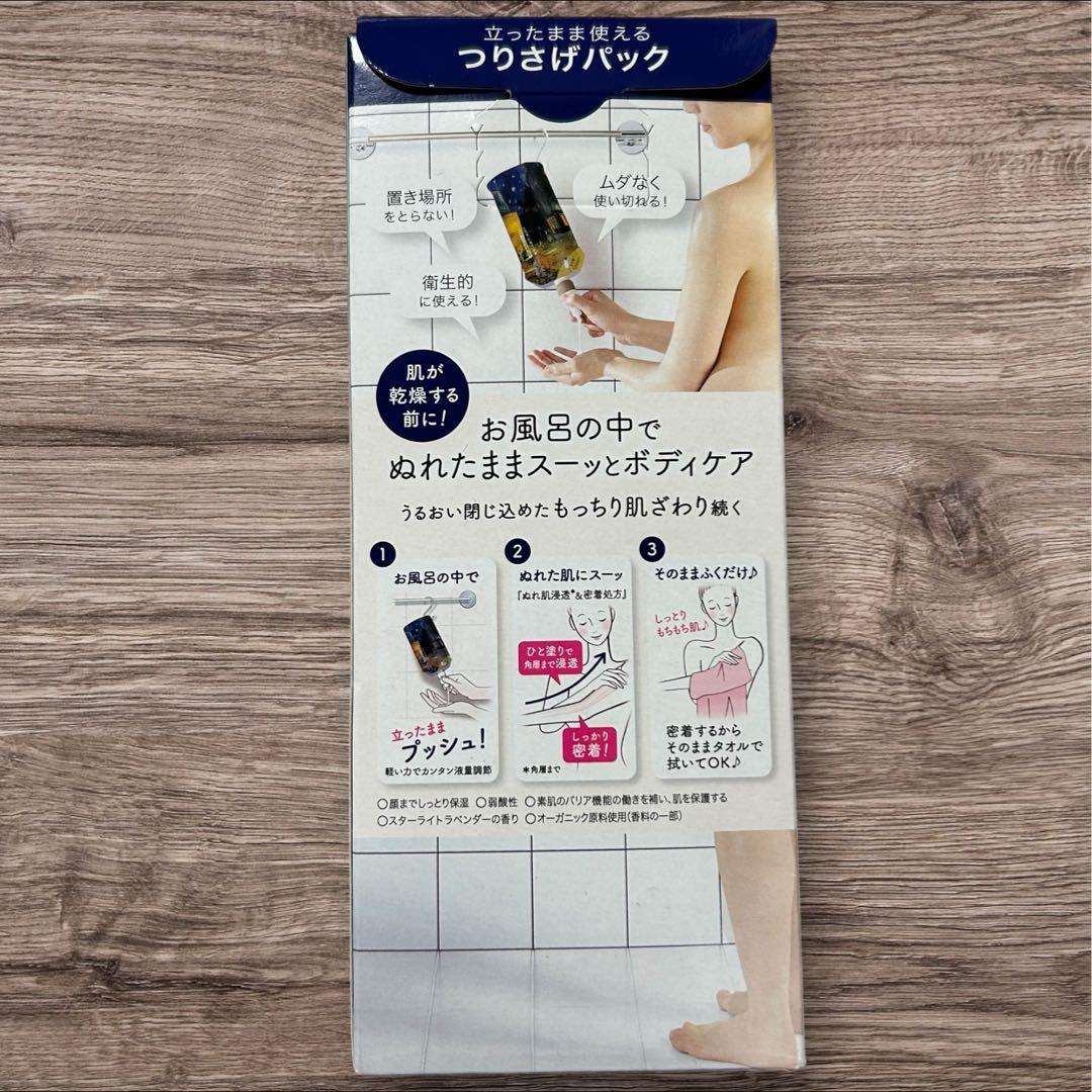 新品ビオレボディミルク お風呂でしあわせ気分　濡れたまま300ml 20個セット
