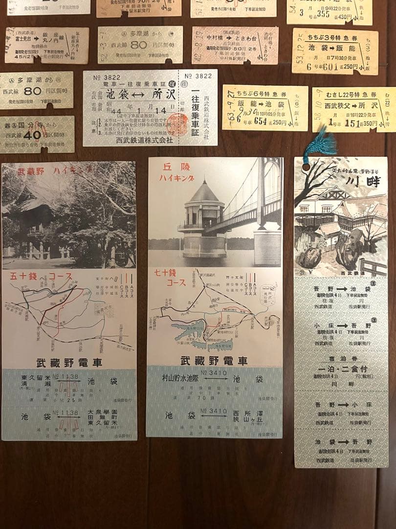 硬券.軟券/西武鉄道.武蔵野鉄道/乗車券など24枚セット