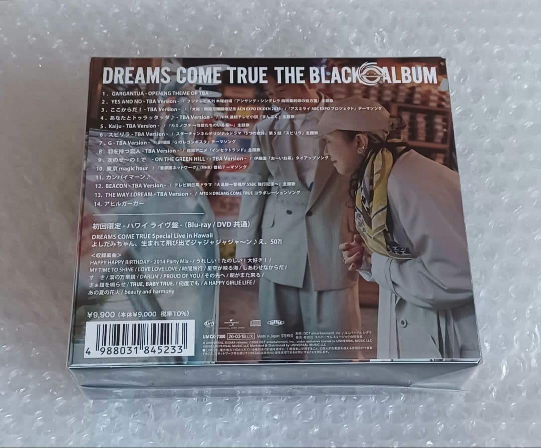 ドリカム 最新アルバム THE BLACK ◯ ALBUM