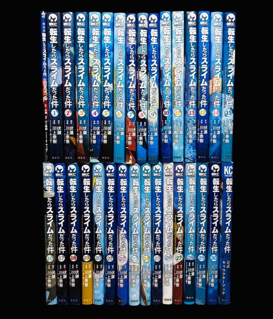 【全巻セット】転生したらスライムだった件 1〜30巻(既刊)+0巻+関連本