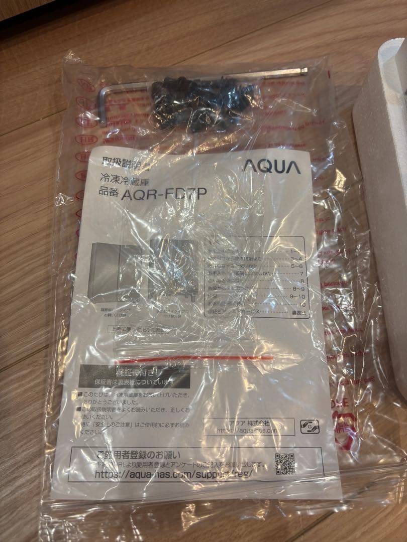 送料・設置無料！冷蔵庫 AQUA AQR-FD7P 2024年製