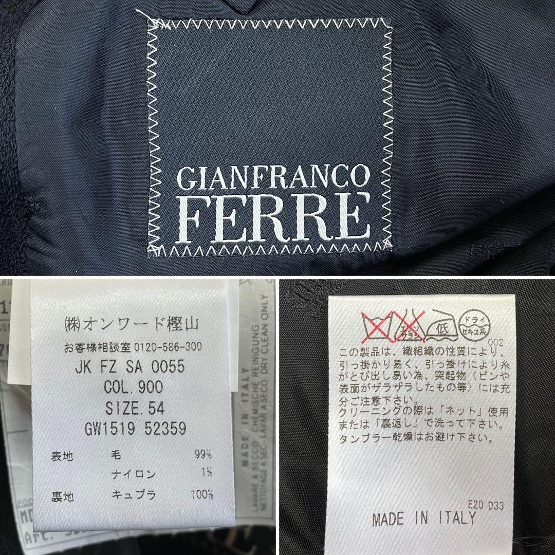 01M569◯GIANFRANCO FERRE 秋冬 ビジネス ジャケット 3L