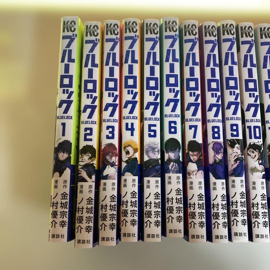 ブルーロック1〜26巻セット