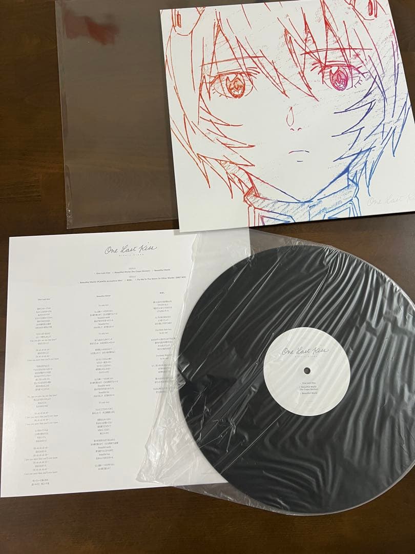 One Last Kiss初回限定盤 LPレコード　宇多田ヒカル