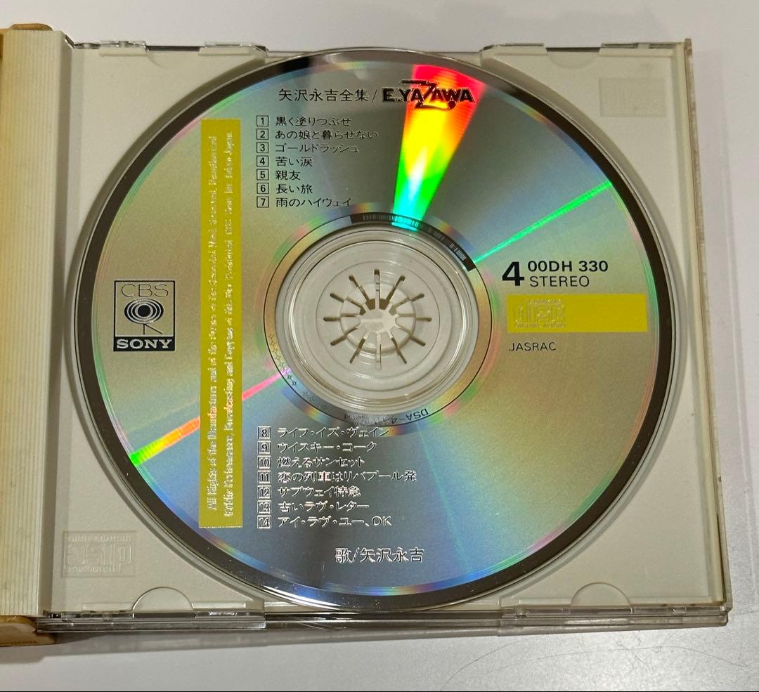 矢沢永吉 全集 E.YAZAWA CD4枚組