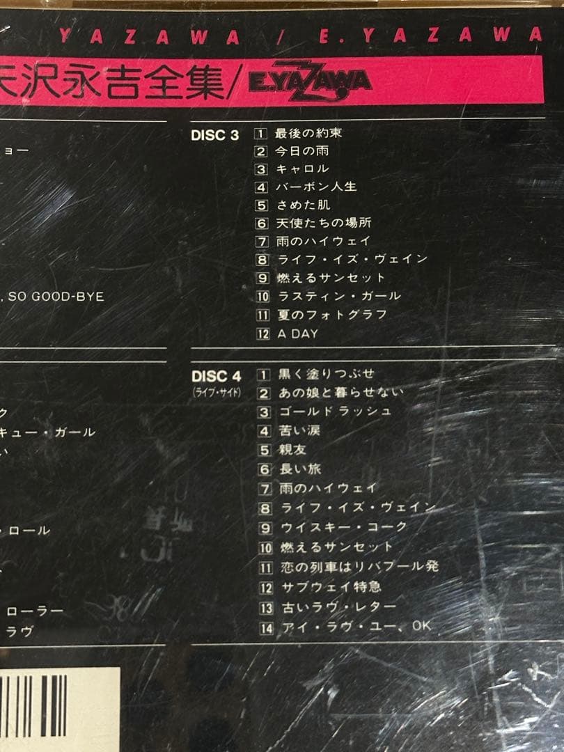 矢沢永吉 全集 E.YAZAWA CD4枚組