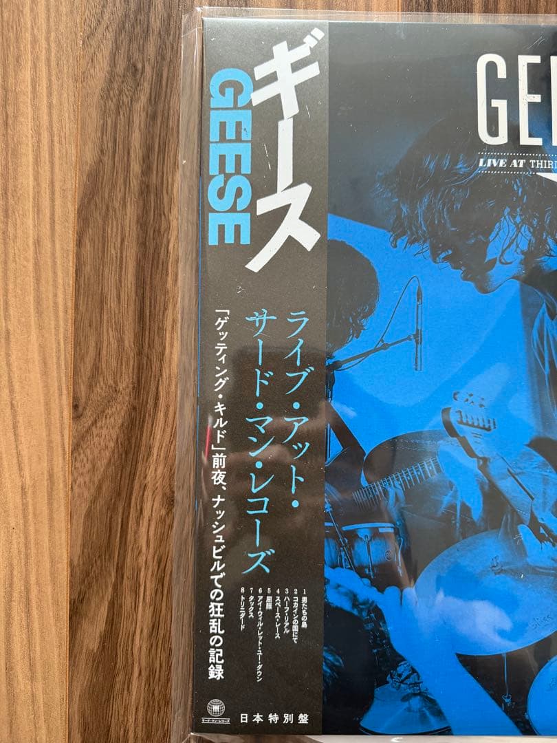 300枚限定GEESE ギースLIVE AT THIRD MAN RECORDS