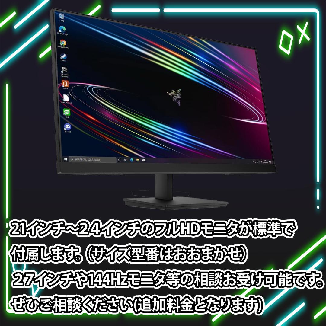 【即納激安】RTX3070Ti搭載ゲーミングPCフルセット✨新品ケース✨白