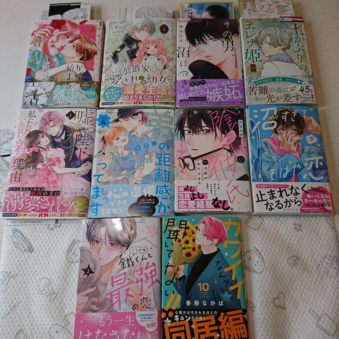 ★★じゅん★★　☆☆新刊10冊セット☆☆