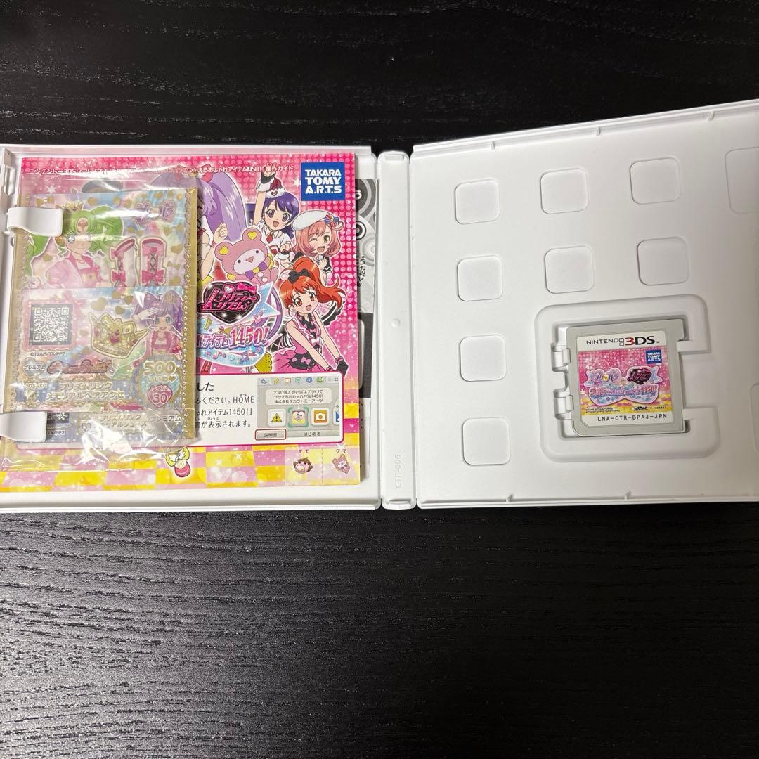 プリパラ＆プリティーリズム プリパラでつかえるおしゃれアイテム1450!