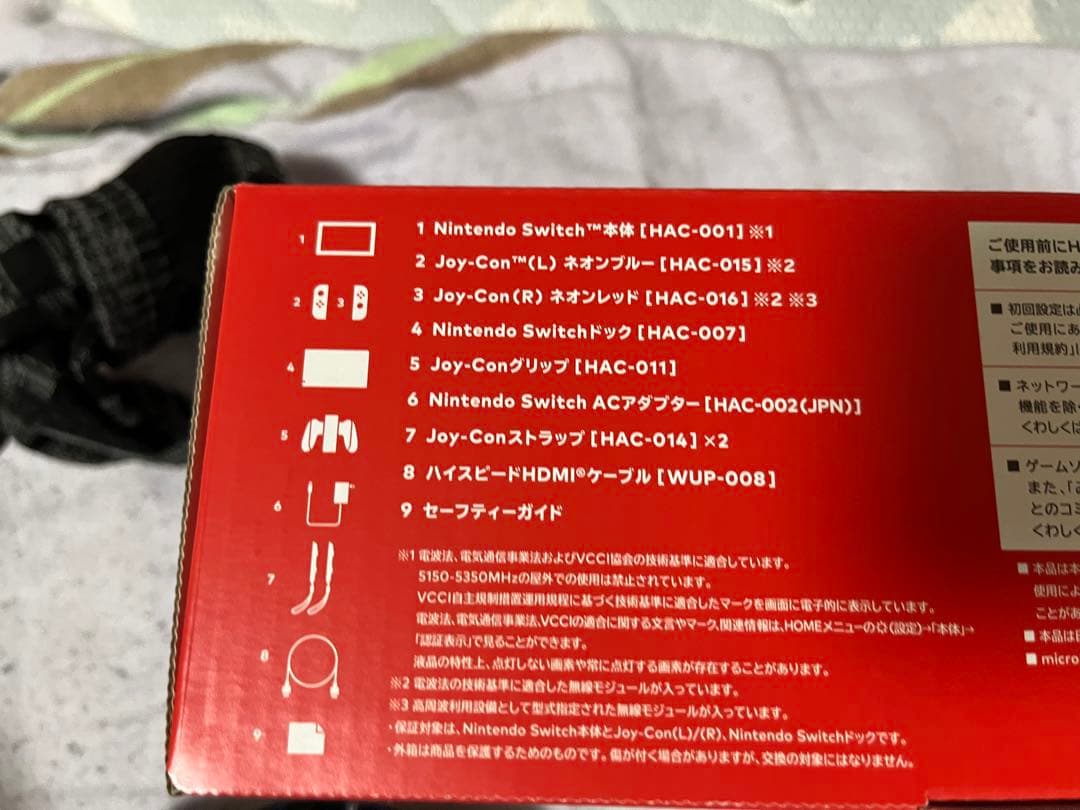 Nintendo Switch 完品　備品