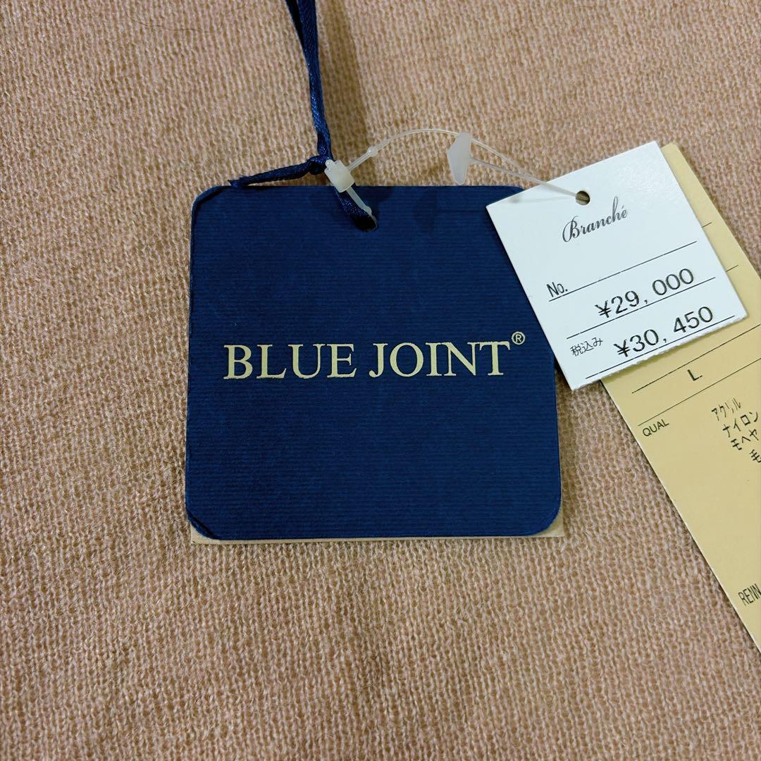 タグ付 BLUE JOINT モヘヤ ウール イタリア製 ニットジャケット L