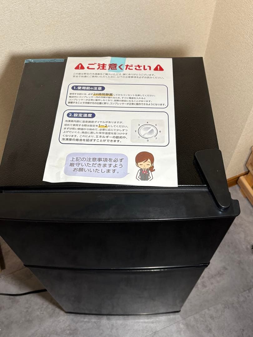ONE STEP 2ドア 最新小型冷蔵冷凍庫 60L 2025年製