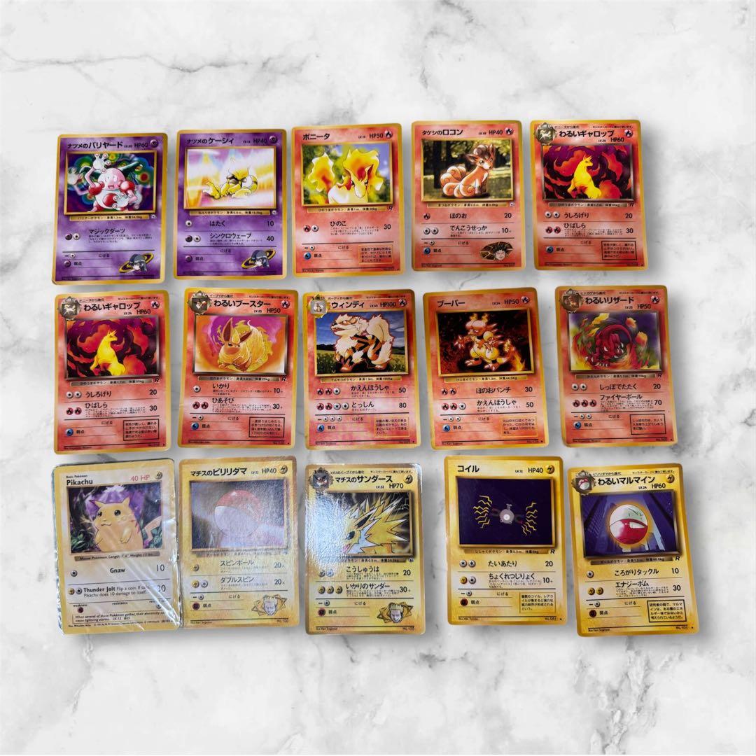 （旧裏）まとめ売り　希少カード多数　413枚　初期　当時物