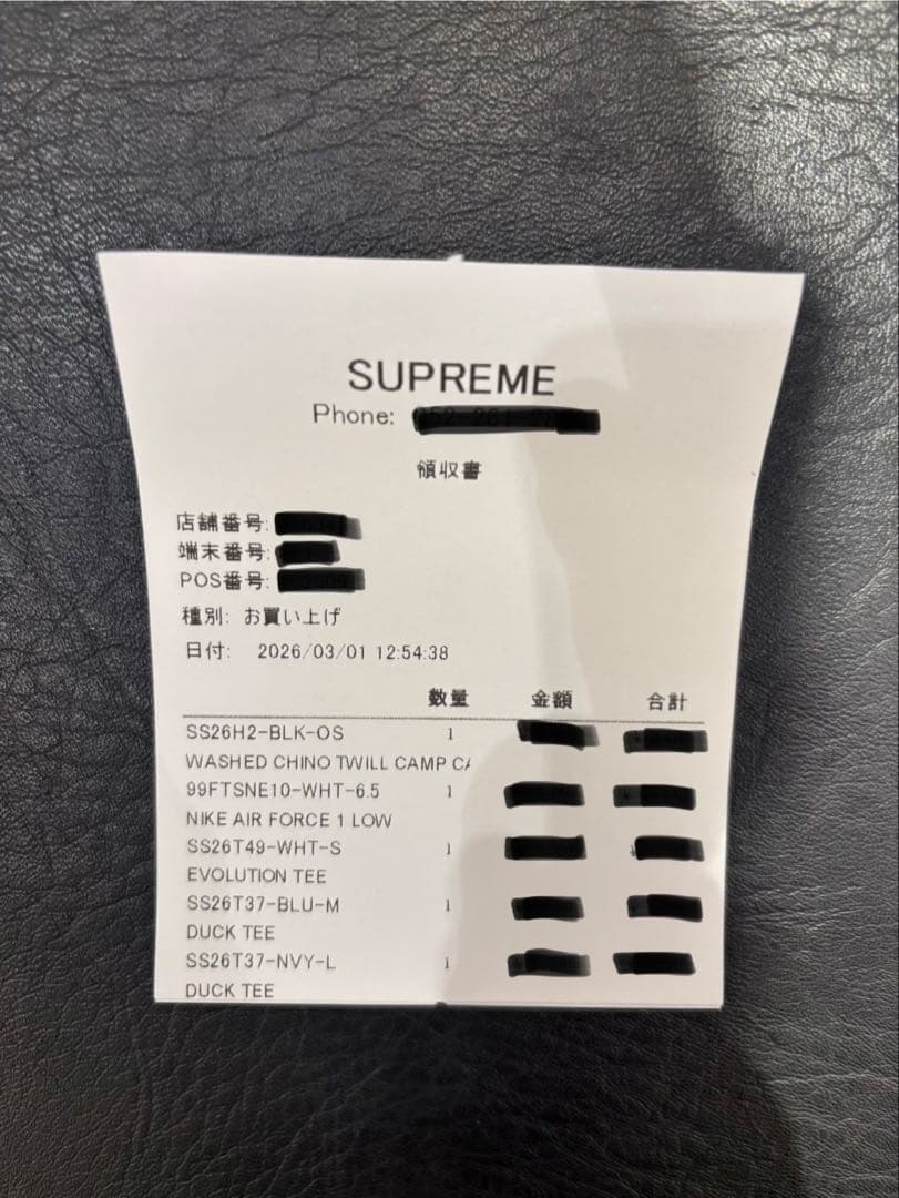 supreme Evolution Tee White Ｓサイズ