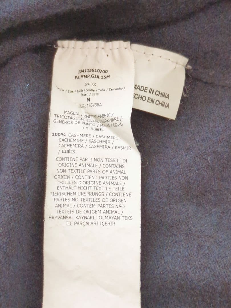 Max Mara　マックスマーラ　カシミヤ100％　カーディガン