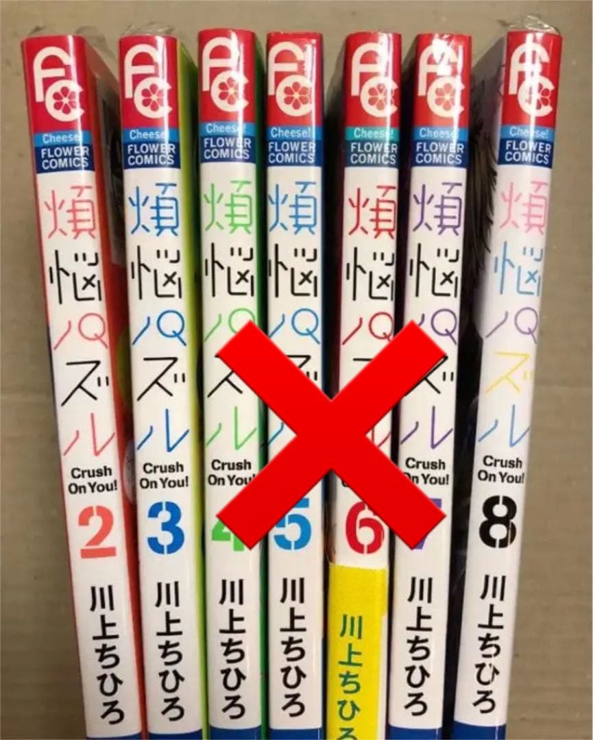 漫画  まとめ売り　　63冊