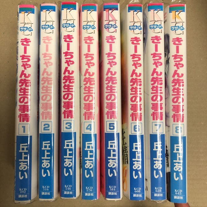 漫画  まとめ売り　　63冊