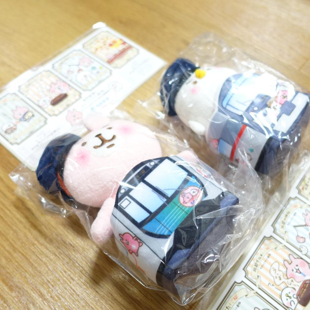 【新品 未使用 タグ付き 限定品】カナヘイ 西武鉄道 ぬいぐるみ 乗車券 2枚