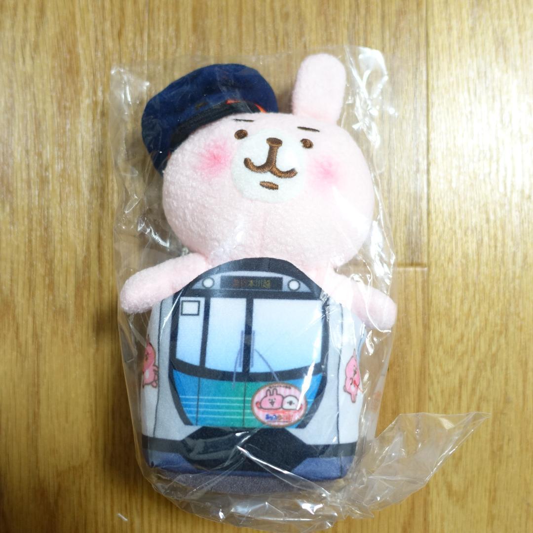 【新品 未使用 タグ付き 限定品】カナヘイ 西武鉄道 ぬいぐるみ 乗車券 2枚