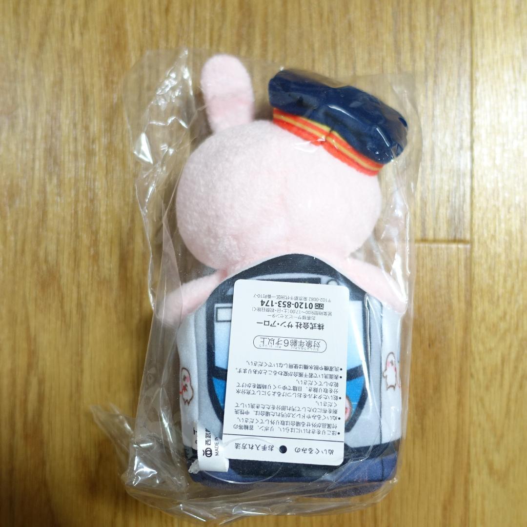 【新品 未使用 タグ付き 限定品】カナヘイ 西武鉄道 ぬいぐるみ 乗車券 2枚