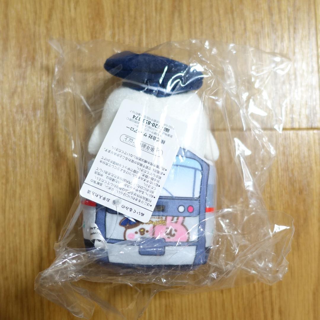 【新品 未使用 タグ付き 限定品】カナヘイ 西武鉄道 ぬいぐるみ 乗車券 2枚