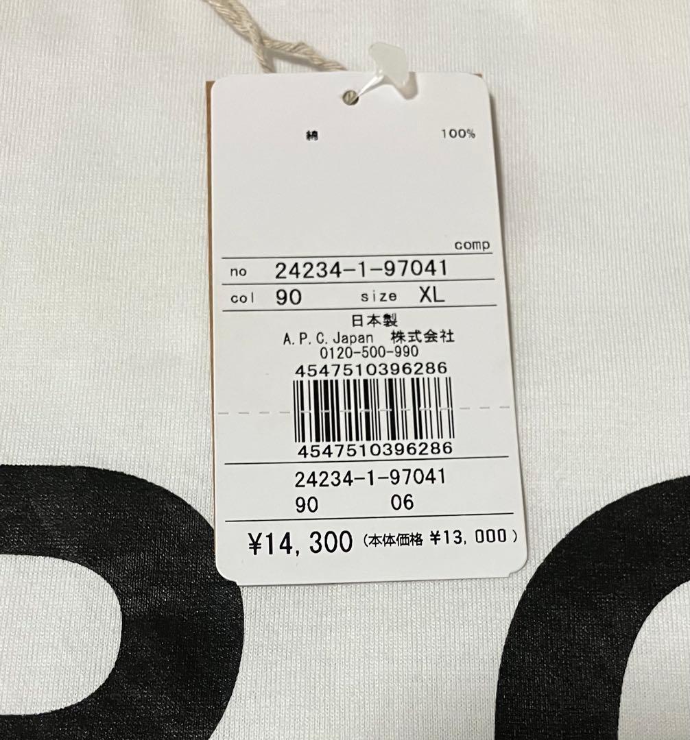 ようすけ【A.P.C 】別注　オーバーサイズ　ロゴプリントTシャツ/XL