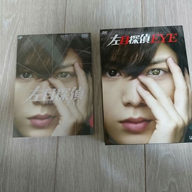 左目探偵eye DVDーBOX スペシャルドラマDVD