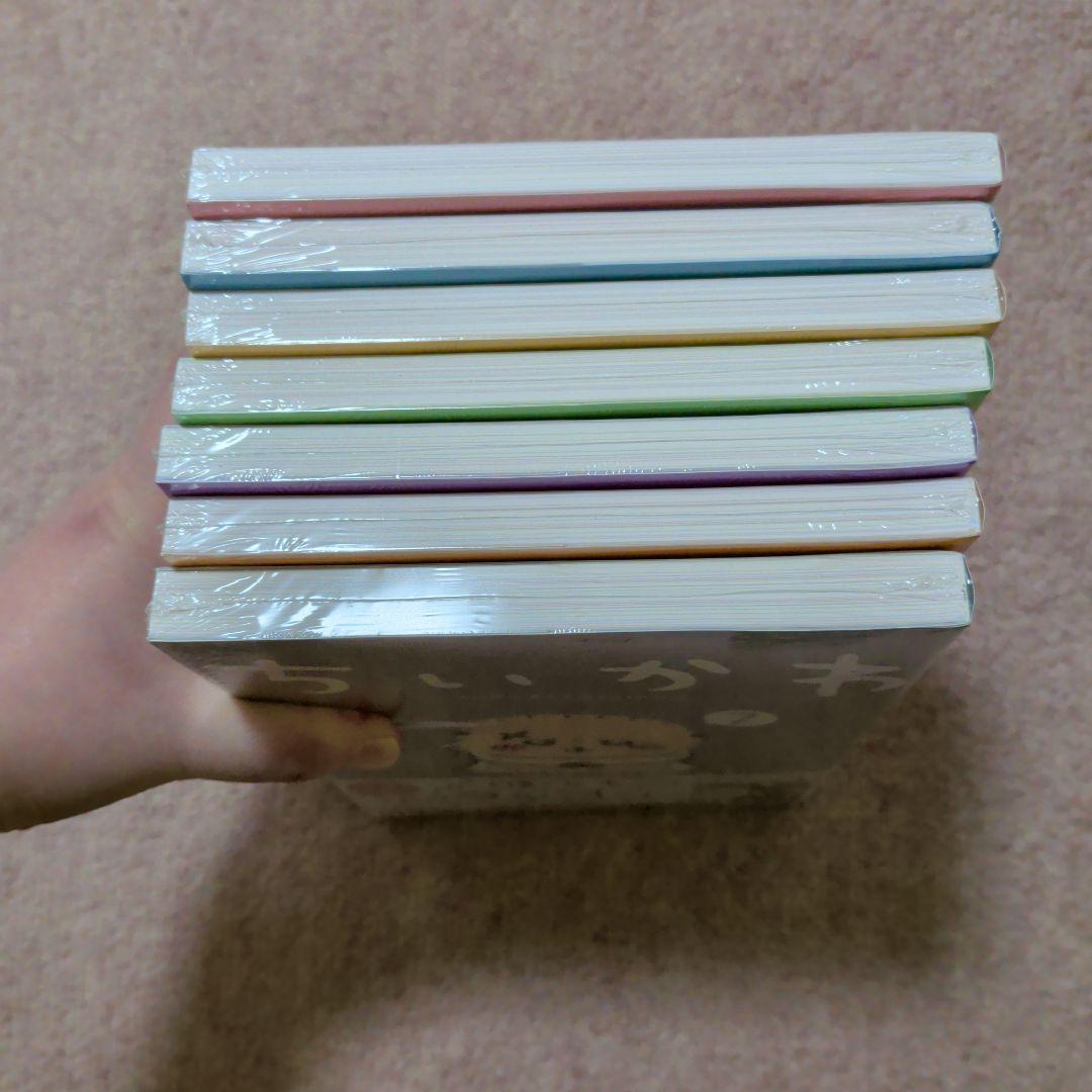 〈新品・未開封品〉ちいかわ　既刊1〜7巻全巻セット④