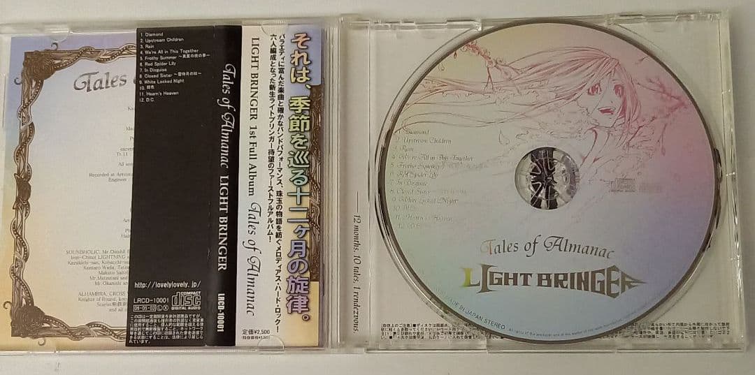 ライト・ブリンガー　Tales of Almanac　サイン入り　超貴重