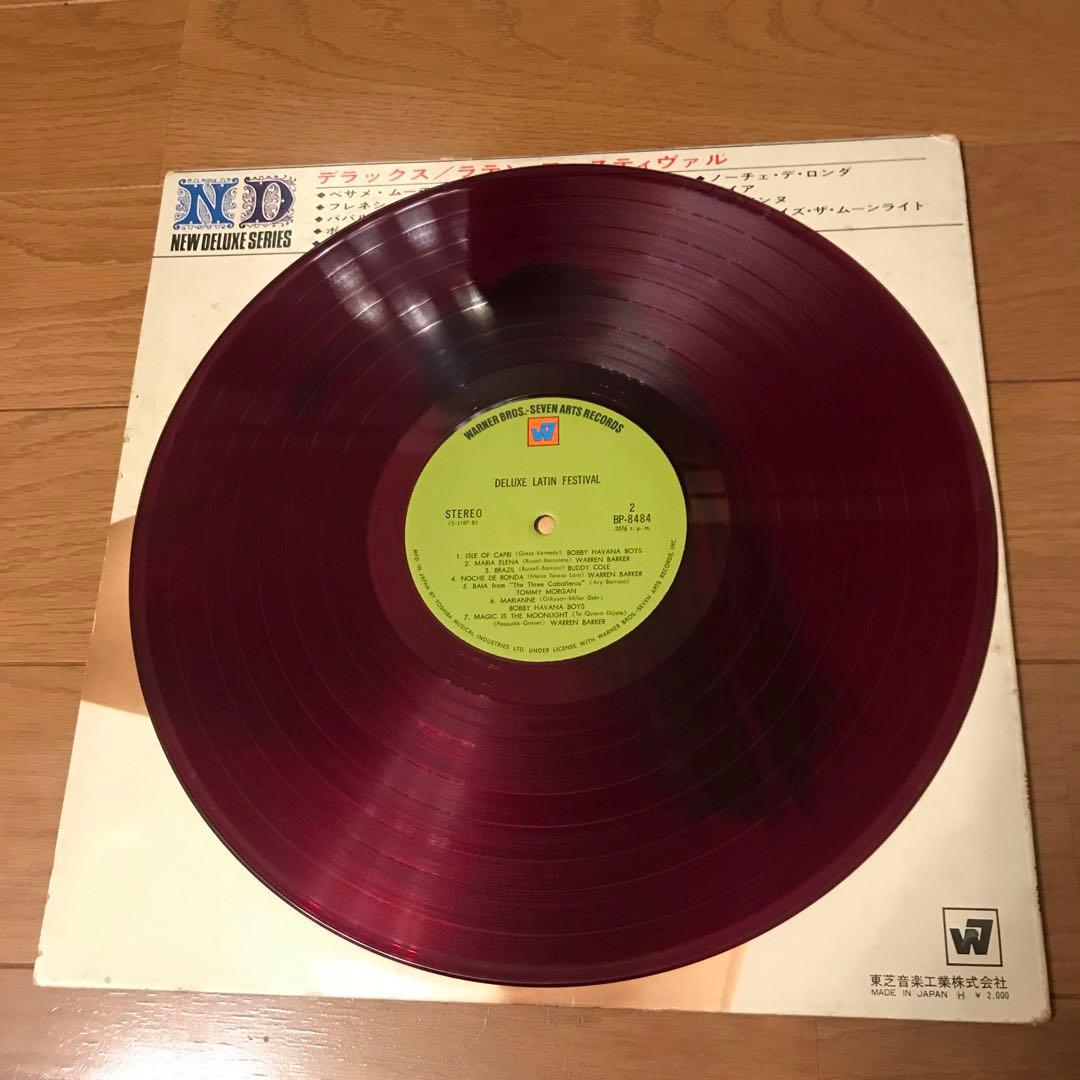 Deluxe Latin Festival エロジャケ ラテン ムード音楽 裂け