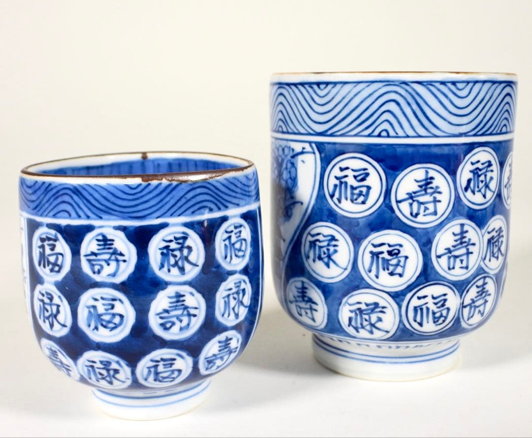 高麗庵清六窯 作家　中村清六　佐賀県重要無形文化財　湯飲み 2客