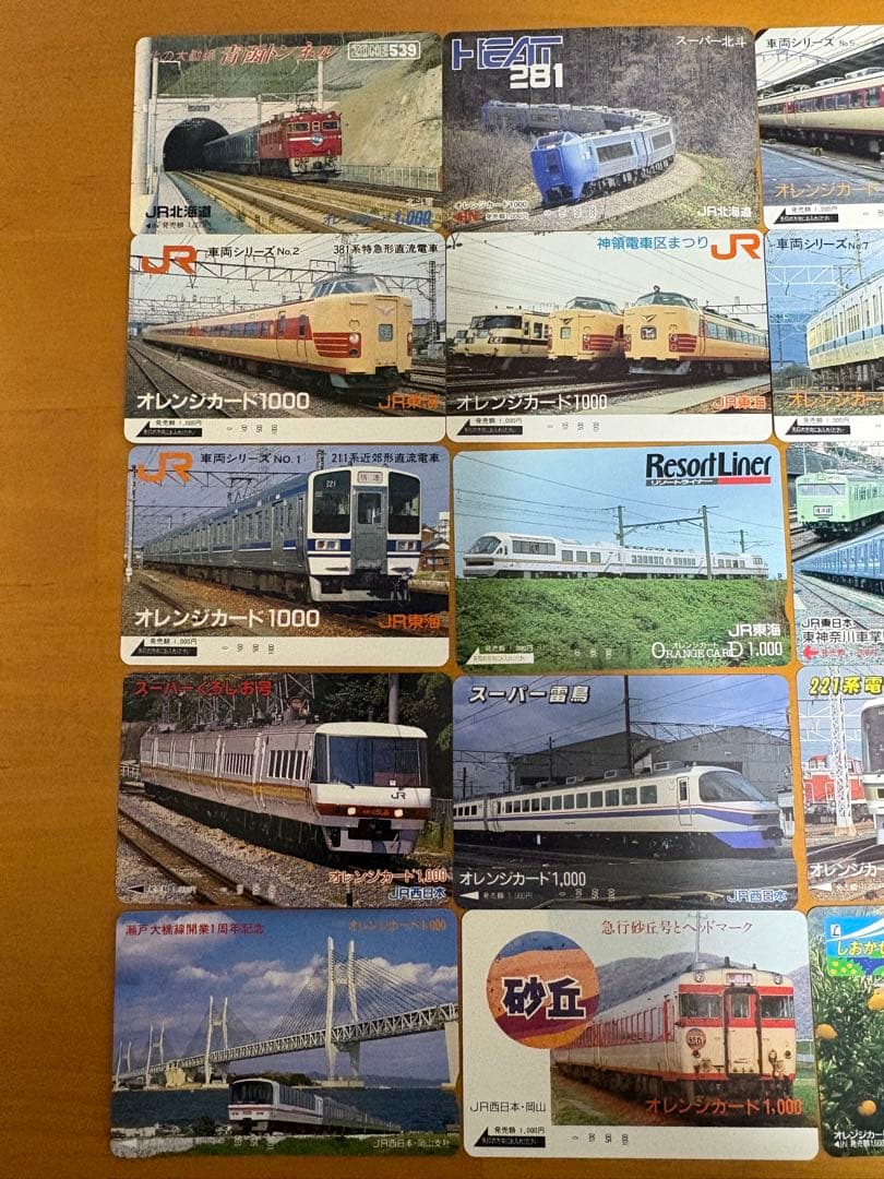 鉄道カードセット 20枚未使用