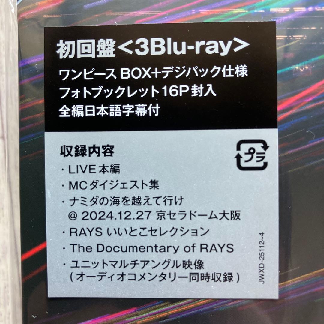 Man Dome Tour 2024RAYS 初回限定盤 Blu-ray