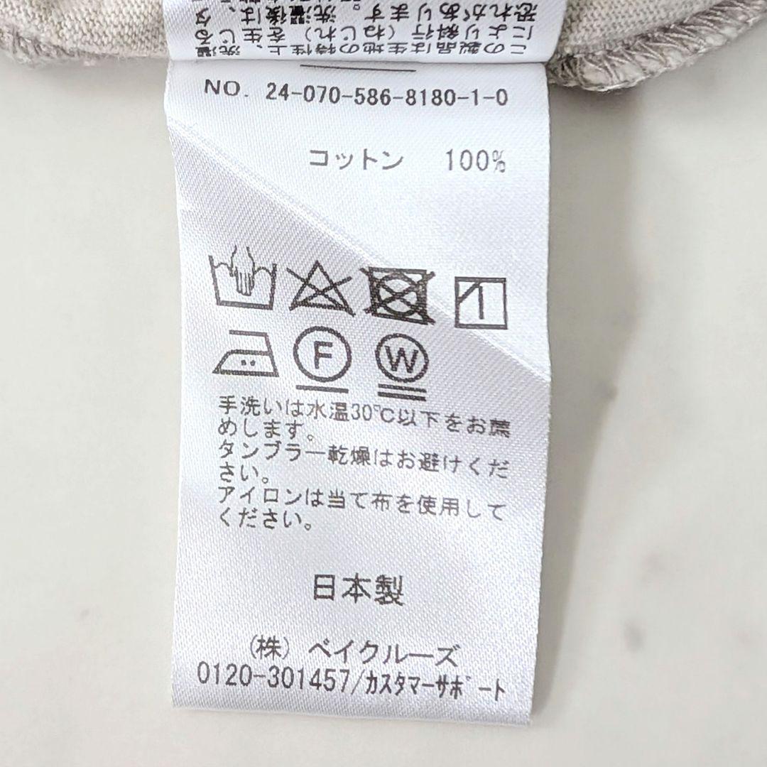 ドゥーズィエムクラス EVERYDAY I LIKE Tシャツ 2024年モデル