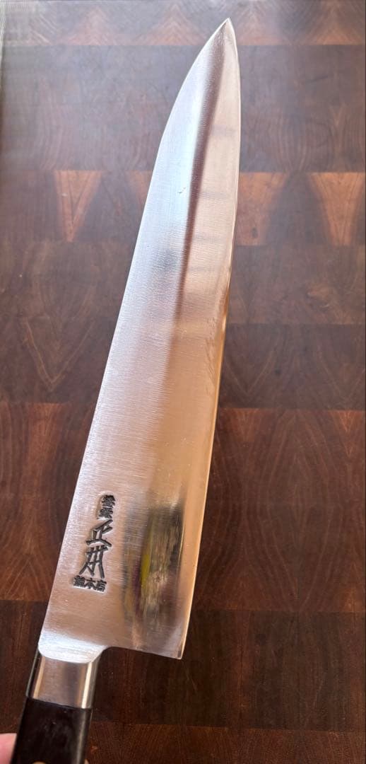 正本総本店　牛刀　最上　270mm 包丁　9寸　洋包丁　未使用　全鋼