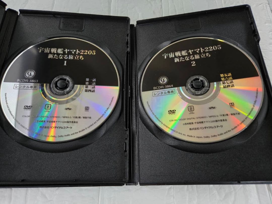 宇宙戦艦ヤマト　2205 DVD 2巻セット　レンタル