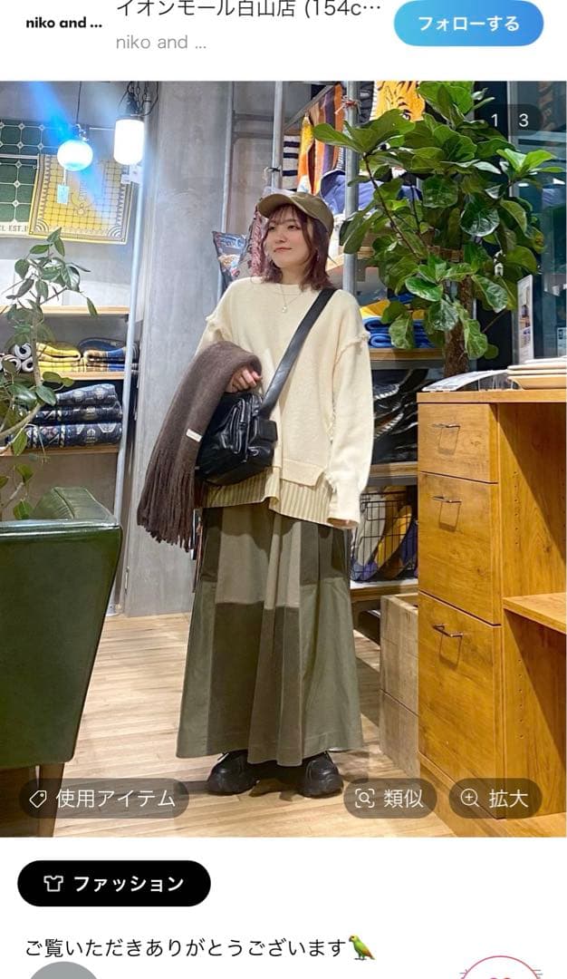 完売商品✨今季　リメイクライクフレアスカート　カーキ