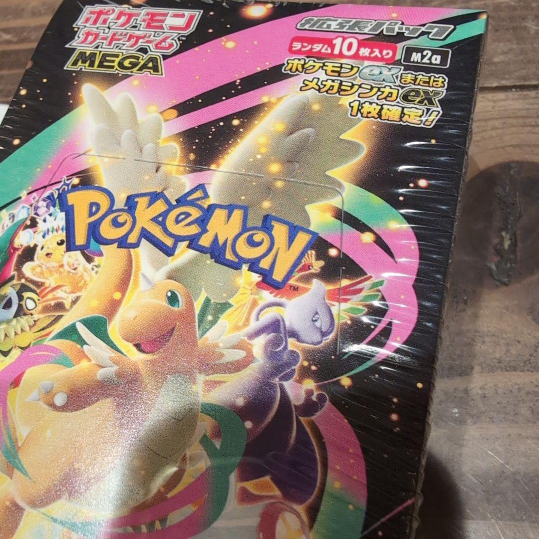 ポケモンカード MEGAドリームEX パック　シュリンク付き