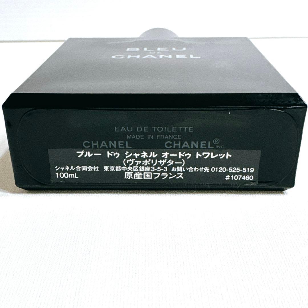 CHANEL シャネル ブルードゥ オードゥ トワレット 100ml
